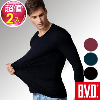 BVD 日本科技親膚發熱纖維圓領長袖衫-三色可選(2件組)