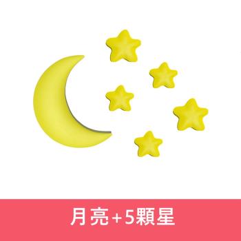 【Vanibaby】3D立體防撞壁飾(月亮+5顆黃星)
