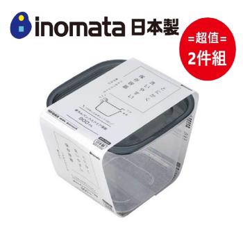日本製【Inomata】輕鬆系列 深方型保鮮盒 900mL 超值2件組