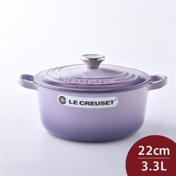 Le Creuset 琺瑯鑄鐵圓鍋 22cm 3.3L 藍鈴紫 法國製