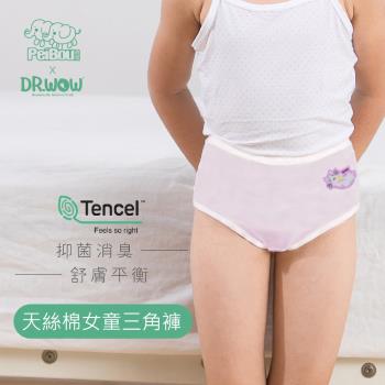 (3入組)貝寶xDR.WOW聯名款 天絲健康機能女童三角褲