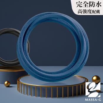 MASSA-G Leather 仿皮革紋鍺鈦能量手環(4mm)