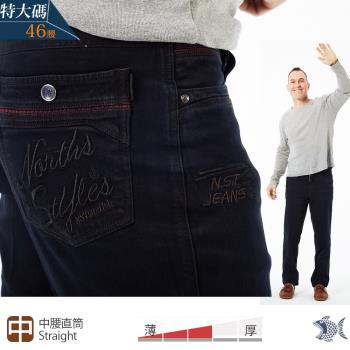 NST Jeans 特大尺碼 活躍氛圍英文 四季款 牛仔男褲(中腰直筒) 台灣製 393-66720/3830