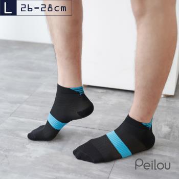 PEILOU 貝柔除臭抑菌足弓氣墊短襪(L)-藍