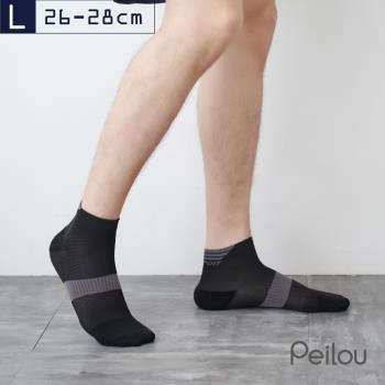 PEILOU 貝柔除臭抑菌足弓氣墊短襪(L)-灰