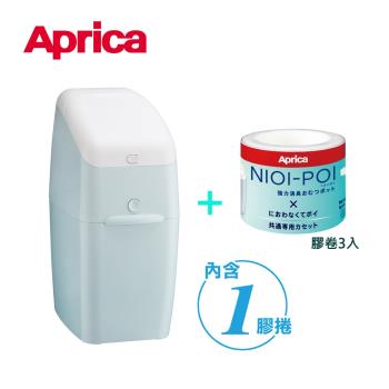 Aprica愛普力卡 NIOI-POI 強力除臭抗菌尿布處理器(內含膠卷1入)+專用替換膠捲3入(省錢超值組)
