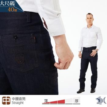 NST Jeans 貴族帆船 硬挺彈性牛仔男褲(中腰直筒) 398(66735)