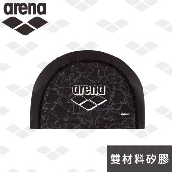 arena Earth Texture 進口矽膠萊卡雙材質二合一泳帽 AMS1606 舒適防水護耳游泳帽男女通用 新款 限量