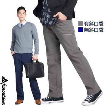 【 戶外趣 】男雙鉚釘多口袋款禦寒昇溫石墨烯 FIR-X 防風防潑水三層暖殼褲 (HMP018 深藍/銷光灰)