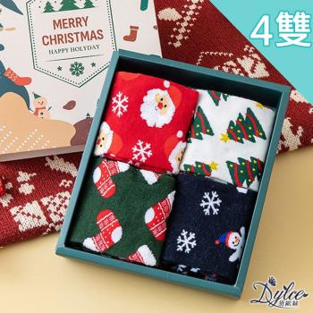 【Dylce 黛歐絲】快速出貨-純棉超Q聖誕禮盒首選(4雙/組)