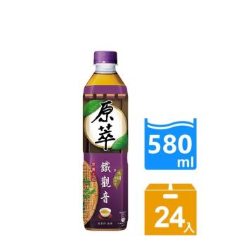 1送1【原萃】 鐵觀音 寶特瓶580ml (24入)