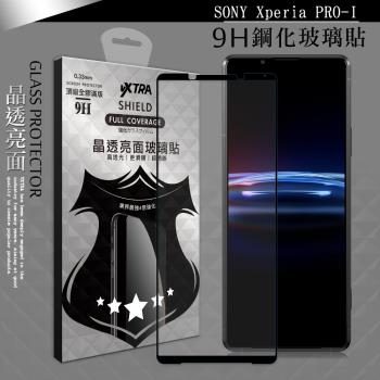 VXTRA 全膠貼合 SONY Xperia PRO-I 滿版疏水疏油9H鋼化頂級玻璃膜(黑)