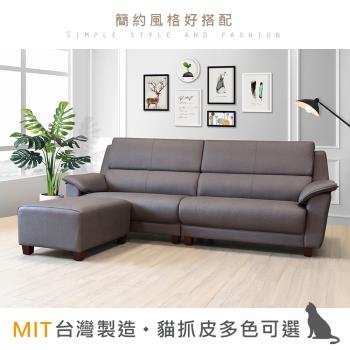 【新生活家具】《布拉格》貓抓皮 L型沙發 獨立筒 台灣製造 防潑水 皮沙發 耐磨皮沙發