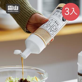 日本霜山 擠壓式調味醬料瓶-350ml-3入