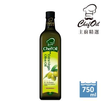 泰山 主廚精選ChefOil 第一道冷壓橄欖油750ml/瓶