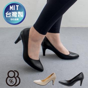 【88%】MIT台灣製 7cm跟鞋 優雅氣質百搭 皮革尖頭細跟高跟鞋 OL上班族 婚禮鞋