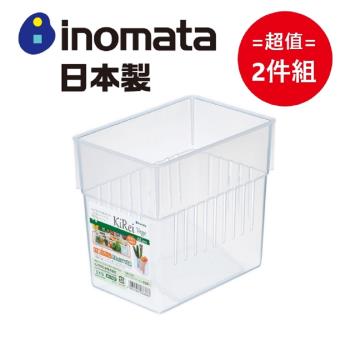 日本製【Inomata】蔬果冰箱分隔箱-小款 超值2件組