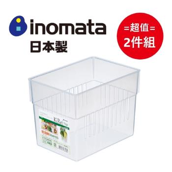日本製【Inomata】蔬果冰箱分隔箱-大款 超值2件組