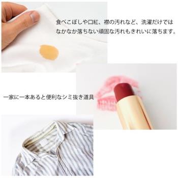 日本製KAWAGUCHI家庭號衣物去污洗衣劑去漬劑12-240(35g;天然合成纖維皆可)除污劑清潔劑去污劑 適咖啡醬汁果汁血液口紅