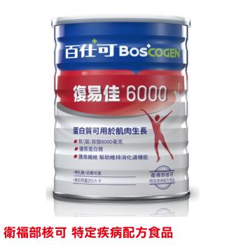 【美國百仕可 BOSCOGEN】復易佳6000 營養素 (粉劑) 854g/罐