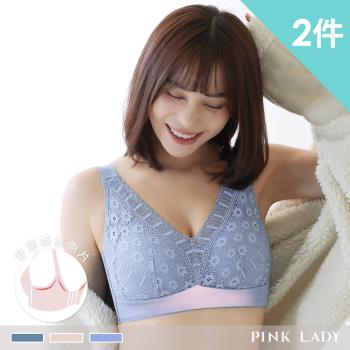 PINK LADY B-E罩杯無鋼圈 無痕側背片 零束縛柔軟花蕾絲 單件內衣 (兩件組) 8018
