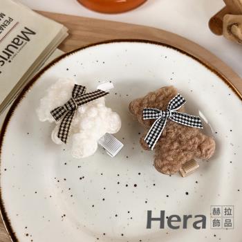 【Hera 赫拉】冬季款羊毛熊熊甜美小髮夾-2色 H11011262