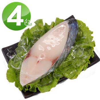 【華得水產】土魠魚輪切片4包(350g/片)