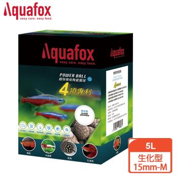 Aquafox Powerball陶瓷魔球 生化型5L-15mm-M(超越石英球、生化型)