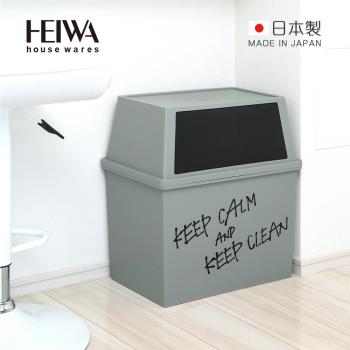 日本平和Heiwa 日製街頭塗鴉風寬型推掀式垃圾桶(附輪)-30L