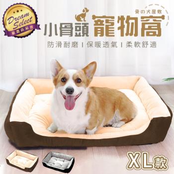 【DREAMSELECT】小骨頭保暖寵物窩 XL號 寵物床/寵物睡墊/狗狗床/貓咪床/狗窩/貓窩