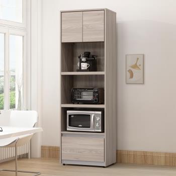【Homelike】愛瑪2尺半開放電器櫃/餐櫃-免組裝