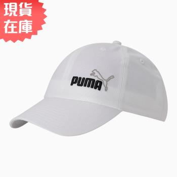 【現貨】PUMA ESS CAP II 帽子 老帽 純棉 透氣 休閒 調節帶 刺繡 白【運動世界】02254326