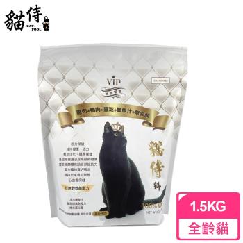 貓侍 Catpool 天然無穀全齡貓糧-1.5KG(雞肉+鴨肉+靈芝+墨魚汁+離胺酸)