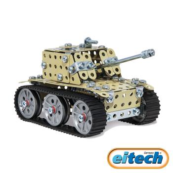 德國eitech 益智鋼鐵玩具-裝甲坦克 C215
