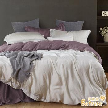 【Betrise時光旋律】加大-植萃系列100%奧地利天絲八件式鋪棉兩用被床罩組