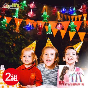 Conalife LED宇宙太空派對裝飾霓虹閃爍3米燈串 (2組)~加贈 兒童可編髮假髮髮夾x1組