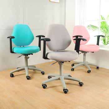 LOGIS~幻彩專利多功電腦椅 學童椅 辦公椅 (三色) SGS/LGA認證 LT800