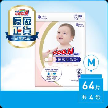GOO.N大王紙尿布境內版敏感肌系列-黏貼型M(64片X4包)-效期至2024.09.22
