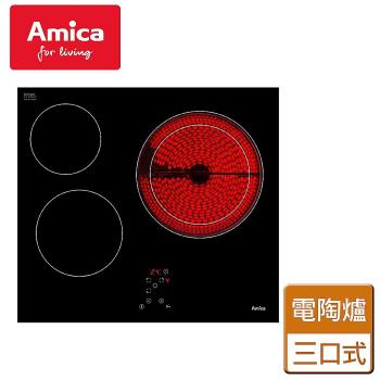 【Amica】三口電陶爐 - APV-6310 - 不含安裝