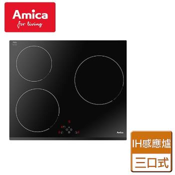 【Amica】三口IH感應爐 - PI-6530 ATPO - 不含安裝