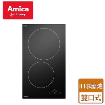 【Amica】雙口IH感應爐 - PI-3512 TF - 不含安裝