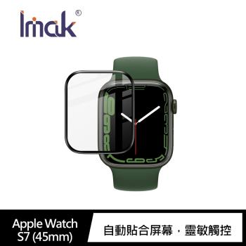 Imak Apple Watch S7 (45mm) 手錶保護膜