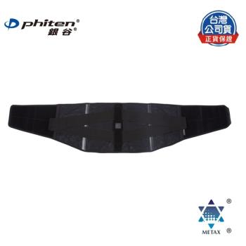 銀谷® 醫用腰帶（未滅菌）- Middle Type  Phiten® Medical Waist Belt (Non-Sterile)