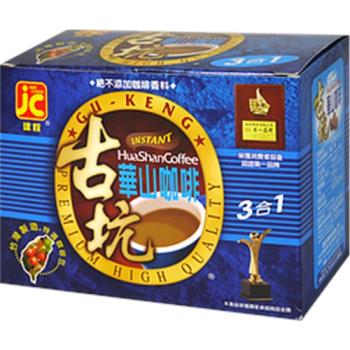 古坑咖啡 3合1華山即溶咖啡 (16入盒裝) 台灣老字號品牌