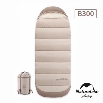 Naturehike B300春暉可機洗加寬帶帽睡袋 MSD11