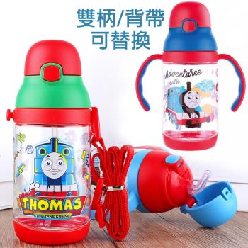 優貝選 湯瑪士THOMAS 兒童吸管水壺 雙柄/背帶可兩用350ML(平輸品)