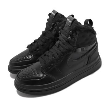 Nike 休閒鞋 Air Jordan 1 Acclimate 運動 男女鞋 高筒 防水鞋面 保暖內襯 黑 DC7723001 [ACS 跨運動]