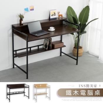 【IDEA】Oona主義木紋雙層電腦桌/辦公桌