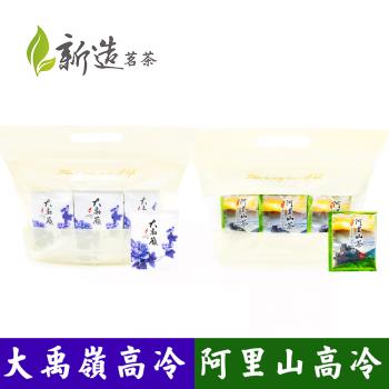 [新造茗茶] 大禹嶺 / 阿里山 高冷袋茶包 (2.5g x40包x2袋)