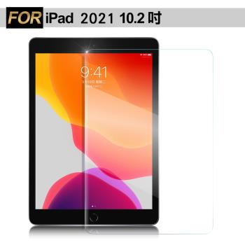 Xmart for 2021 iPad 9 10.2吋 強化指紋玻璃保護貼-非滿版